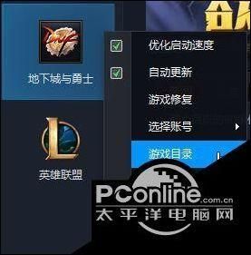 Program:E:\网络游戏\地下城与勇士\DNF.exe怎么解决啊？-DNF.EXE