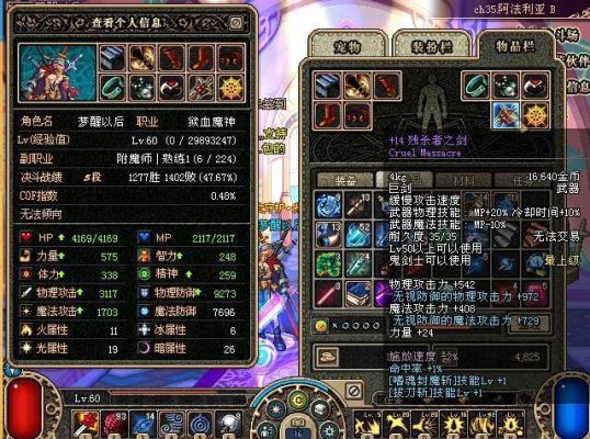DNF有什么较好的平民回蓝回血的首饰？-dnf回血