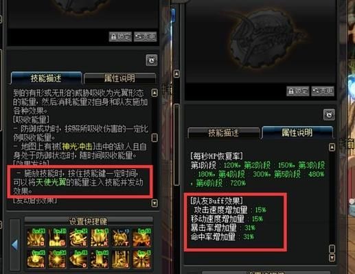 dnf帕拉丁奥兹玛怎么混团？-dnf帕拉丁混团