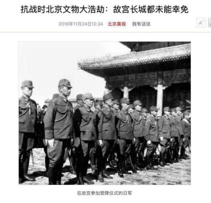 抗战时期故宫是如何被保存的？-dnf千年战争