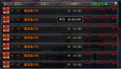 dnf卡片怎么合成？-dnf三国卡片