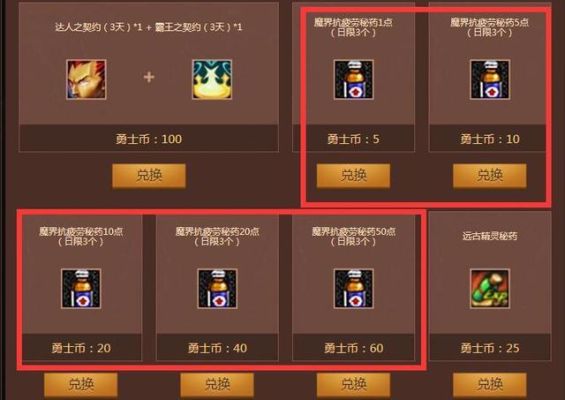 dnf心悦会员什么时候过期？-dnf心悦成长值