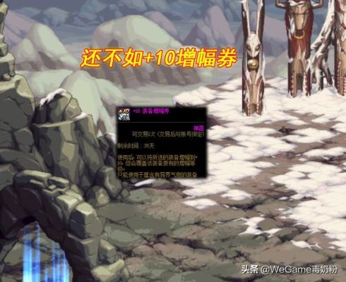 dnf百变ss如何转换？-dnf新ss