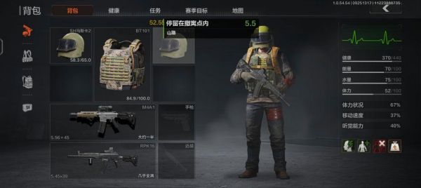 暗区体验服怎么下载？-dnf体验服下载