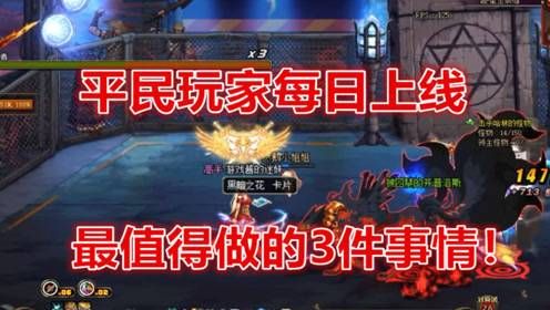 腾讯代理dnf后，每年赚的钱会分给韩国吗？-国外玩dnf