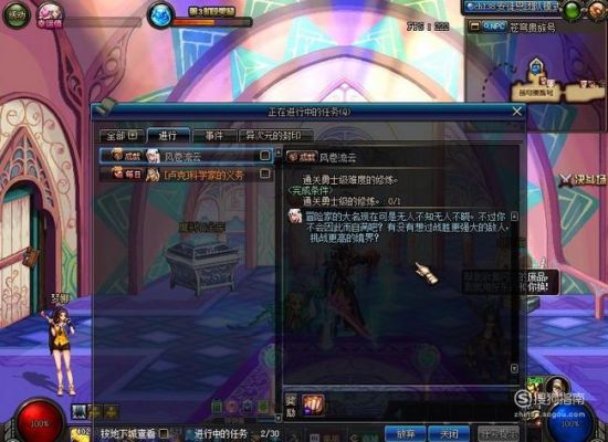dnf风卷流云称号怎么做？-dnf风卷流云
