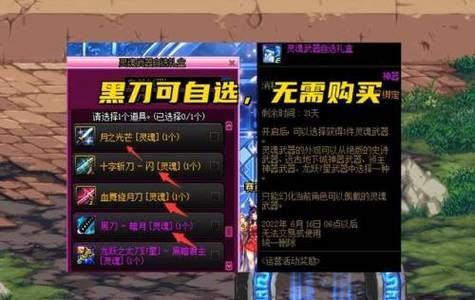 dnf风卷流云称号怎么做？-dnf风卷流云