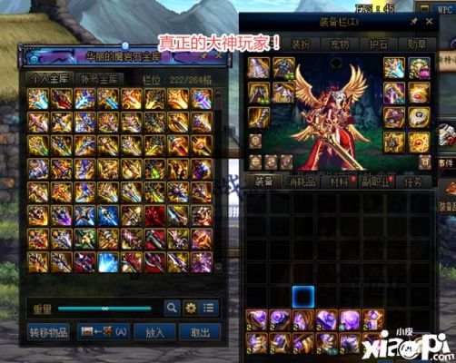 地下城与勇士50级该干嘛？-dnf50版本