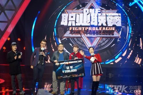 2021dnf职业联赛冠军亚军都是谁？-dnf职业选手