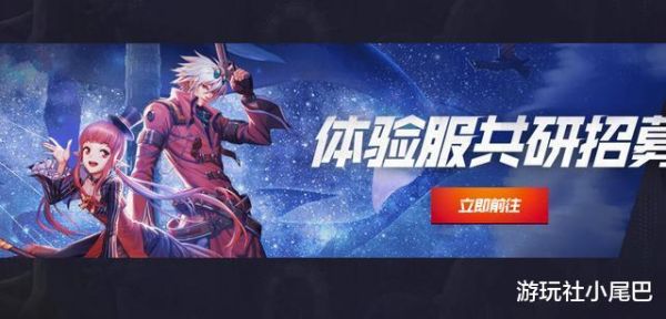dnf怎么玩体验服啊？-dnf官网体验服