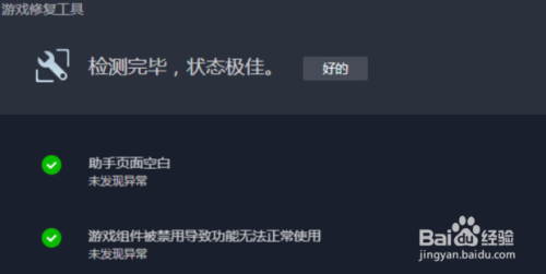 为什么一开DNF鼠标就消失了？-dnf鼠标没了
