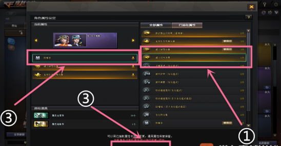 cf 属性抽取券如何获得？-dnf成就完成卷