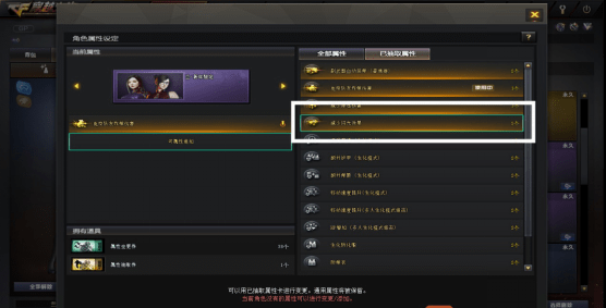 cf 属性抽取券如何获得？-dnf成就完成卷