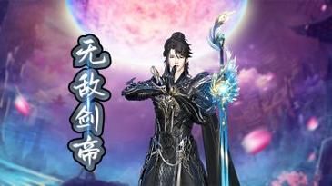 狂帝虎带什么史诗武器好？-dnf狂帝虎