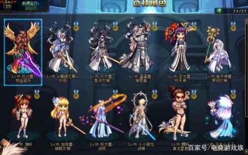 狂帝虎带什么史诗武器好？-dnf狂帝虎