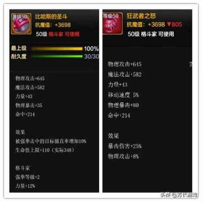 武器附魔卡片推荐？-dnf武器附魔什么好
