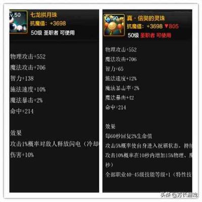 武器附魔卡片推荐？-dnf武器附魔什么好