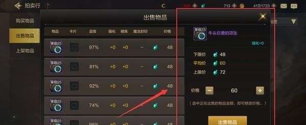 DNF才75级，搬砖刷哪里又快又赚钱？-dnf搬砖哪里好