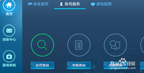 地下城门禁怎么解除？-门禁dnf