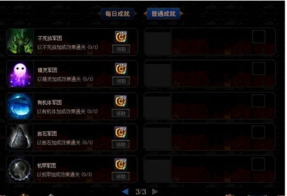 奶爸玲珑徽章怎么选？-dnf体力徽章