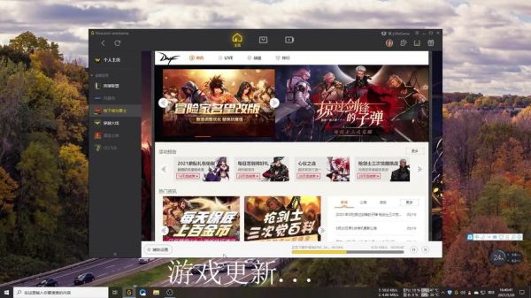 dnfwegame是什么？-dnf腾讯官网