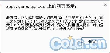 心悦返利怎么领？-dnf心悦充值返利