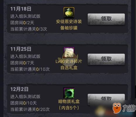 dnf攻坚战队伍列表如何打开？-dnf安图恩团队模式