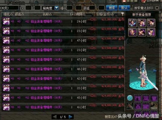 黑钻售货机怎么快速抽？-dnf怎么抽奖