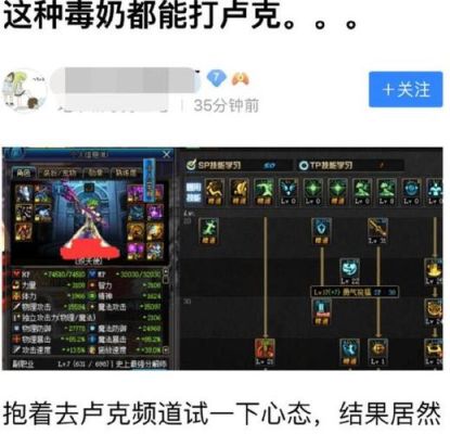 dnf毒奶是什么意思？-dnf毒奶
