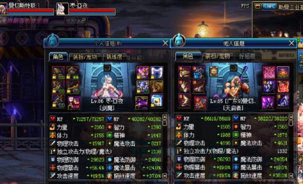 dnf毒奶是什么意思？-dnf毒奶