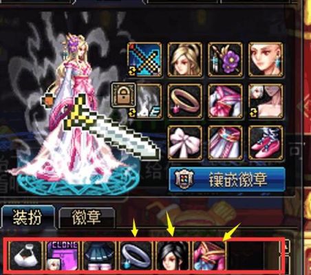 dnf貂蝉套是哪套？-dnf韩服女鬼剑