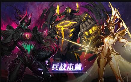 地下城罗什黑暗哪里爆出？-dnf黑魂