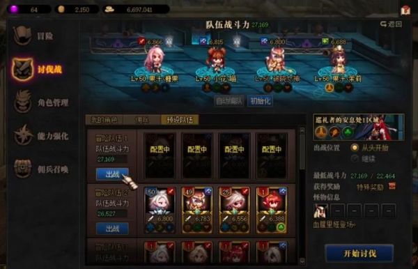 dnf佣兵冒险怎么玩？-dnf迷