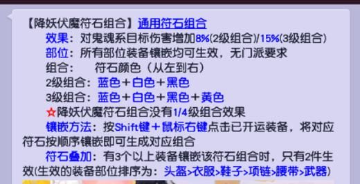 小白幻金魂骨升星需要多少蜕变材料？-dnf破灭峡谷