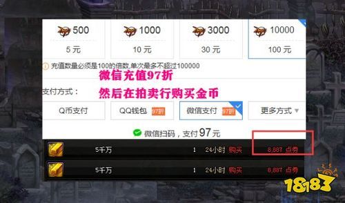 心悦俱乐部勇士币去哪里兑换？-dnf心悦返利