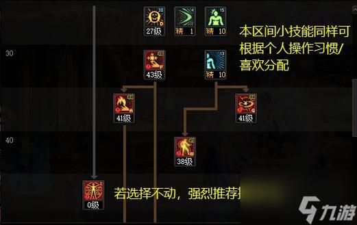 地下城怎么才算破招？-dnf破保护