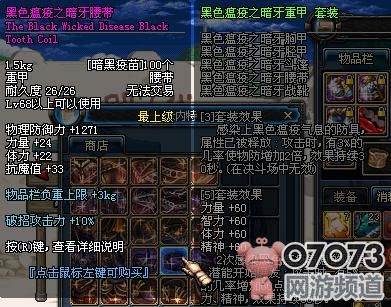 地下城怎么才算破招？-dnf破保护