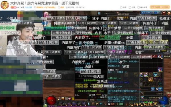 dnf国服PK第一漫游是谁？-dnf内脏坏了
