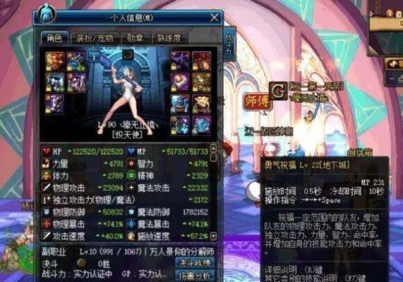 190的人肩膀多宽算宽？-dnf90肩