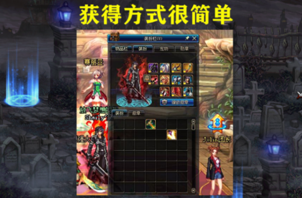 dnf阐释者黑剑礼盒？-黑剑dnf