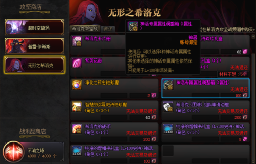 dnf虚空之怒波要拿什么材料来换？-dnf巴卡尔之城