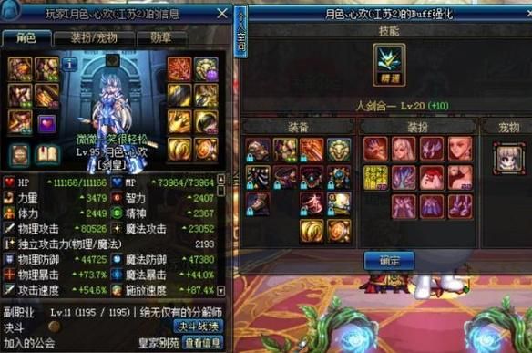 哪些游戏可以搬砖赚钱？-dnf搬砖神器