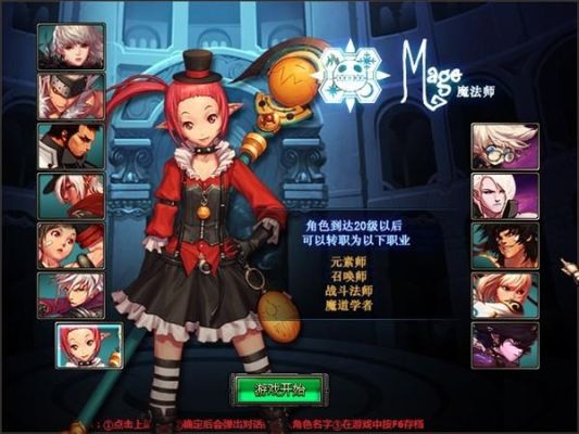 哪些网游有单机版？-dnf单机版16.0
