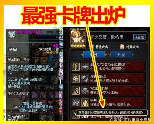 dnf会卡级吗？-dnf会卡