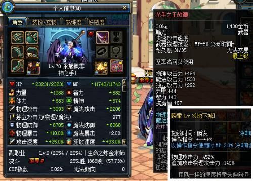 dnf的黄字是什么？-dnf黄字项链