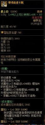 20 推荐几部关于地下城的小说，除了神鬼剑士？-关于dnf的小说