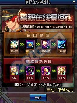 dnf周一到周日所有活动有哪些？-dnf答题活动