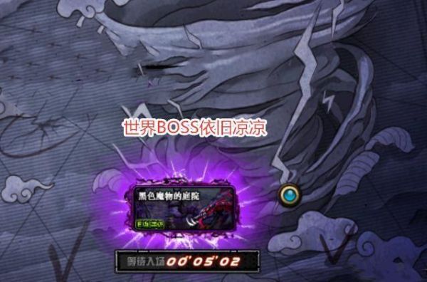 超时空boss怎么看颜色？-dnf光暗