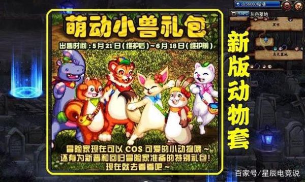 DNF我想取一个名字，像“黑兔子”类似有个黑字的？-dnf兔兔