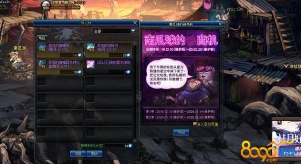 DNF南瓜球在哪？假面骑士在哪？-dnf南瓜裤